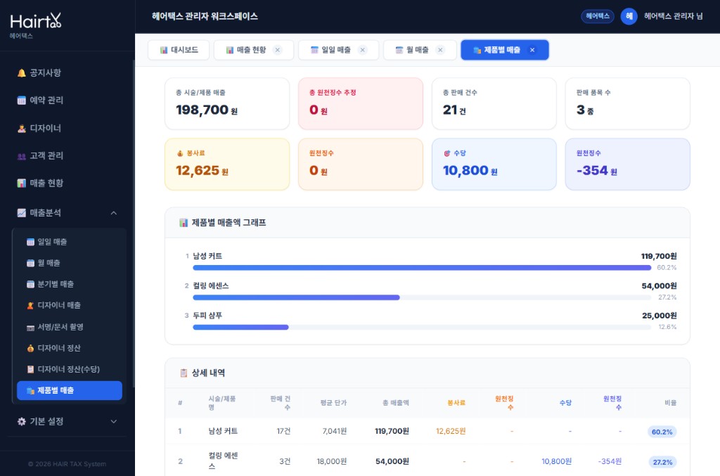 웹 솔루션 미리보기